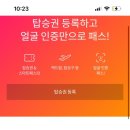 스마트짐제주 네이버블로그