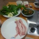 수정삼겹살 이미지