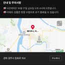 명랑핫도그경주 | 경주 금리단길 명랑핫도그 팝업스토어 & 페리카나 팝업스토어 후기