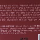 주식회사 메디테라피