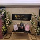 건영옴니백화점 버스정류장(11368) | 비엔티컨벤션 | 강북웨딩홀 상담 후기·단독홀 예식 동선·뷔페·이벤트 총정리