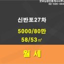 굿모닝 공인중개사 이미지