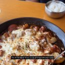 내가찜한닭 이미지