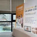 제주탑플란트치과의원 이미지