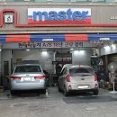 마스타자동차김포공항점 이미지