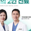 온양치과의원 이미지