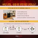 선일금고