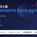 포스페이스 이미지