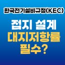 한국설비 이미지