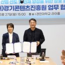 경민대학교 이미지