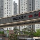 숲속마을2단지(벽산삼익) 이미지