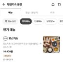 텐텐카츠본점