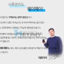 지코바 수택1호점 이미지