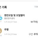 홍반장카센타 이미지