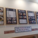 면당포 강서등촌점 이미지