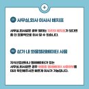 우리동네홈서비스 이미지