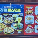 크라운호프오산원당로점 네이버블로그
