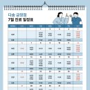 다솜동물메디컬센터 금정점 이미지