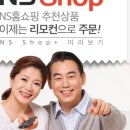채널샵