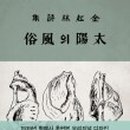 하도소리 이미지