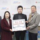 인천시재활용의류협동조합