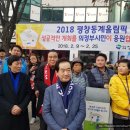 우리은행 올림픽지점 이미지