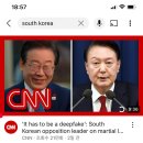 이재명 윤석열 한동훈 cnn 썸네일 이미지