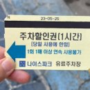 복덩이떡볶이 이미지