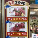 제일축산도매센터 네이버블로그