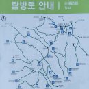 조망점, 쉼터 이미지