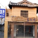 금오장여관 이미지