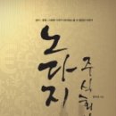 주식회사 공감 - 인제군 | 주식회사 공감