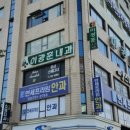 양원빌딩 이미지