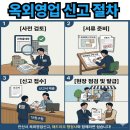 아는행정사사무소 이미지