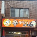 부산새봄광고기획