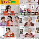 신과함께푸드 이미지