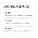 자동차출동서비스