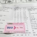 장애인 인식개선: 다름의 이해 이미지