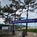 을숙도 자전거 무료대여소 네이버블로그