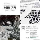 관동기획