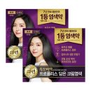 리엔 - 안양시 만안구 삼덕로6번길 9 | 리엔