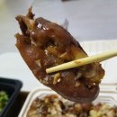 우아한족발여주점