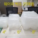 박스박스랩
