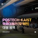 에스엔제이컴퍼니 - 강동구 천중로**길 | 에스엔제이컴퍼니