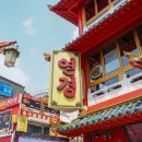 중국연경 | 인천 차이나타운 맛집 연경 하얀짜장 중국냉면 샤오롱바오 후기