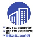 디케이원공인중개사사무소 이미지
