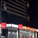 다이소배명