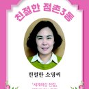 점촌3동 행정복지센터 경북도민일보