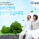 남해요양원 이미지