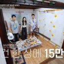 전통식당사랑채 이미지